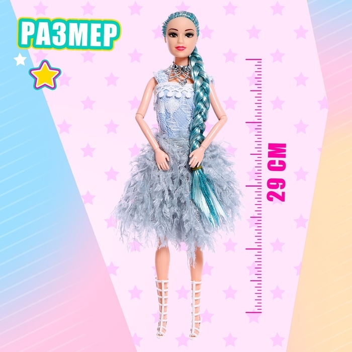 Кукла-модель шарнирная &laquo;На красную дорожку&raquo;, МИКС
