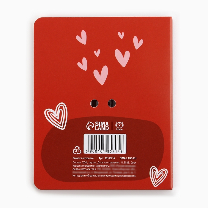 Значок на открытке &laquo;Зайчик&raquo;, 10 х 8 см