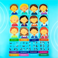 Развивающий набор &laquo;Мои эмоции&raquo;