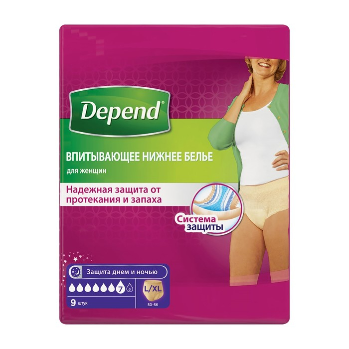 Белье впитывающее Depend, женское, размер L/XL (46-54), 9 шт. Белье впитывающее Depend, женское, размер L/XL (46-54), 9 шт.