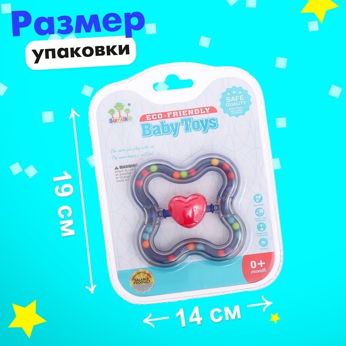 Погремушка детская «Сердечко» Погремушка детская «Сердечко»