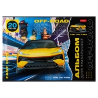 Альбом для рисования А4, 20 листов "Внедорожники", обложка мелованный картон, блок 100 г/м2, МИКС 5 видов