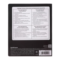 Тетрадь предметная ГЕОГРАФИЯ, 48 листов в клетку, ErichKrause Persons, пластиковая обложка, шелкография, блок офсет 100% белизна, инфо-блок Тетрадь предметная ГЕОГРАФИЯ, 48 листов в клетку, ErichKrause Persons, пластиковая обложка, шелкография, блок офсет 100% белизна, инфо-блок