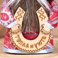 Оберег "Домовой Авдейка ", 16 см