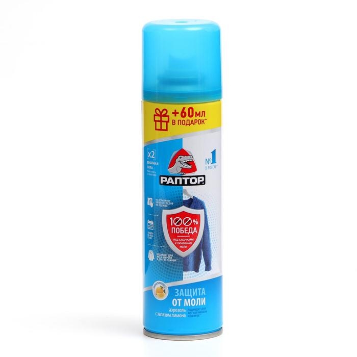 Аэрозоль от моли Аэрозоль от моли "Раптор", с запахом лимона, 235 мл