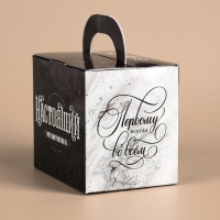 Набор &laquo;Лучшему мужчине&raquo;: кофе молотый 30 г. и кружка 300 мл.