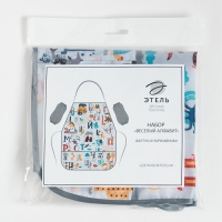 Фартук с нарукавниками детский Этель &laquo;Весёлый алфавит&raquo;, 49 х 39 см