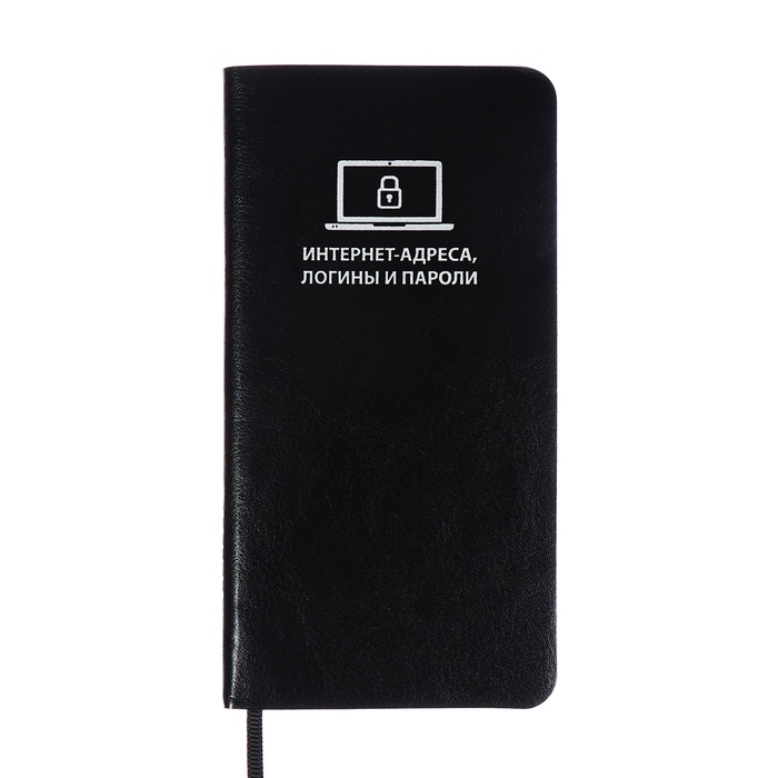 Книжка д/зап лог и парол А7+ 56л ESCALADA, мяг обл, иск кож, тис ф, ляс, бл 70г/м&sup2;, чёрный