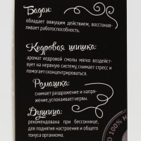 Травяной чай натуральный с кедровой шишкой, 80 г Травяной чай натуральный с кедровой шишкой, 80 г