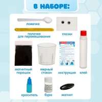Набор для опытов «Магнитный слайм» Набор для опытов «Магнитный слайм»