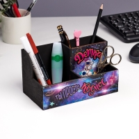 Органайзер для канцелярии "Детка, ты просто космос" 3 отделения,, 18,5х10х10 см Органайзер для канцелярии "Детка, ты просто космос" 3 отделения,, 18,5х10х10 см