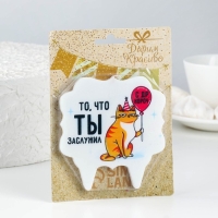 Свеча для торта &laquo;То, что ты заслужил. Кот с шариком&raquo;, 8 см