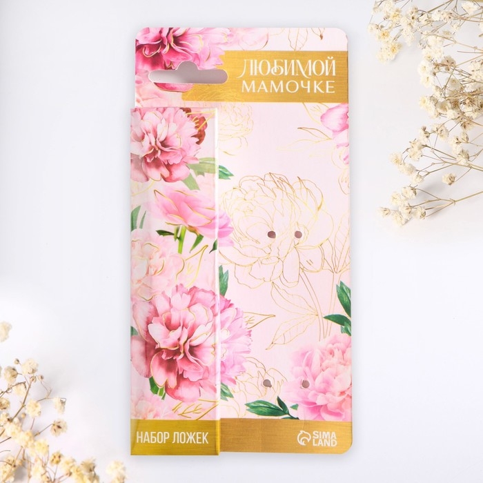 Набор чайных ложек на День матери «Любимой мамочке», 4 шт. Набор чайных ложек на День матери «Любимой мамочке», 4 шт.