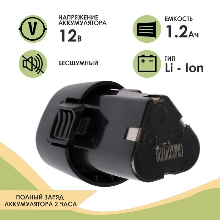 Триммер аккумуляторный ТУНДРА, 12 В, 300 Вт, 1.2 Ач, 12000 об/мин, телескопическая штанга Триммер аккумуляторный ТУНДРА, 12 В, 300 Вт, 1.2 Ач, 12000 об/мин, телескопическая штанга