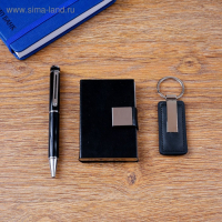 Набор подарочный 3в1 (ручка, брелок, визитница) микс