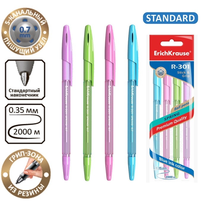 Набор ручек шариковых 4 штуки ErichKrause R-301 Spring Stick & Grip, узел 0.7 мм, чернила синие, резиновый упор, длина линии письма 1000 метров, европодвес Набор ручек шариковых 4 штуки ErichKrause R-301 Spring Stick & Grip, узел 0.7 мм, чернила синие, резиновый упор, длина линии письма 1000 метров, европодвес