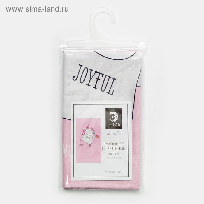 Полотенце "Этель" Caticorn 40х73 см,  100% хлопок, саржа 190 г/м2