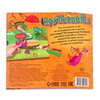 Книга с многоразовыми наклейками &laquo;Крутозавры&raquo;, 12 стр., с маркером, 20 глазок