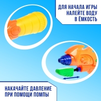 Водный пистолет &laquo;Буря&raquo;, с накачкой
