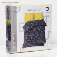 Постельное бельё Этель 2 сп &laquo;Жёлтый лепесток&raquo; 175х215, 200х220, 70х70-2 шт