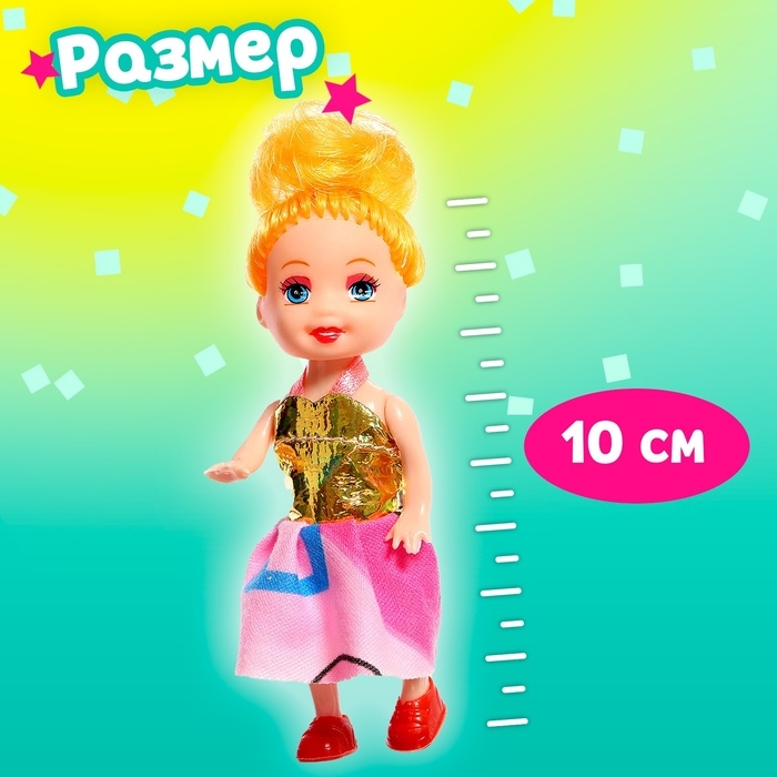 Куколка-сюрприз Surprise doll со стразами, МИКС