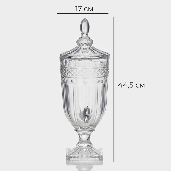 Диспенсер для напитков стеклянный Magistro &laquo;Изыск&raquo;, 3 л, 17&times;44,5 см