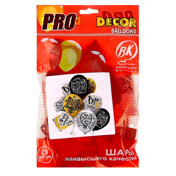 Шар латексный 12 Шар латексный 12" «С ДР! Верь в мечту!», пастель, 2-сторонний, набор 25 шт., МИКС