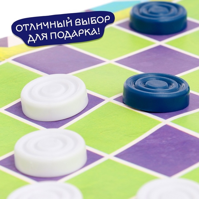 Настольная игра &laquo;Шашки&raquo; и &laquo;Нарды&raquo;, 2 в1, 2 игрока, 5+