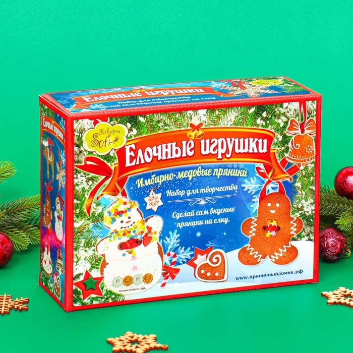 Набор для творчества "Ёлочные игрушки", 700 г