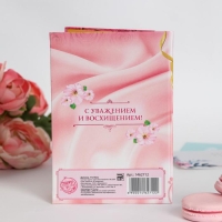 Диплом "Прекрасной Юбилярши" Диплом "Прекрасной Юбилярши"