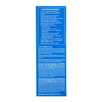 Стойкая краска-гель для волос ESTEL ONLY шатен коричневый