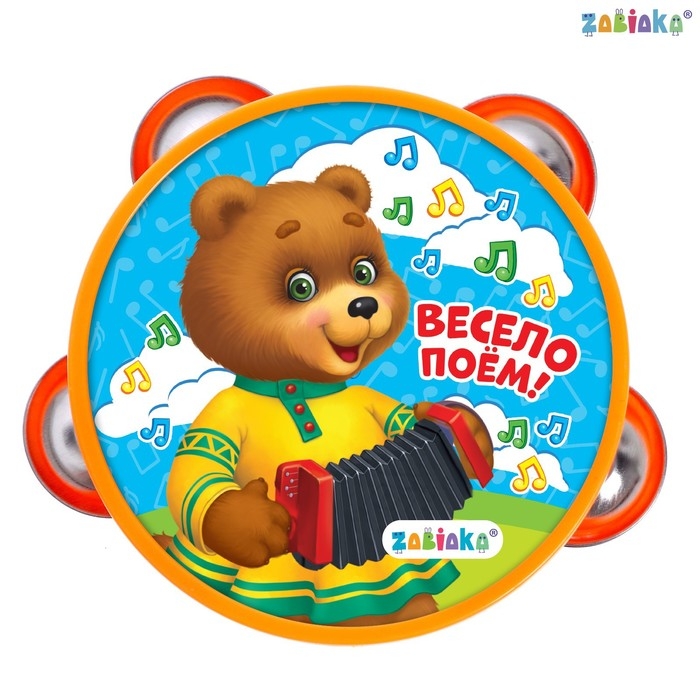 Музыкальная игрушка бубен «Весело поём!» Музыкальная игрушка бубен «Весело поём!»