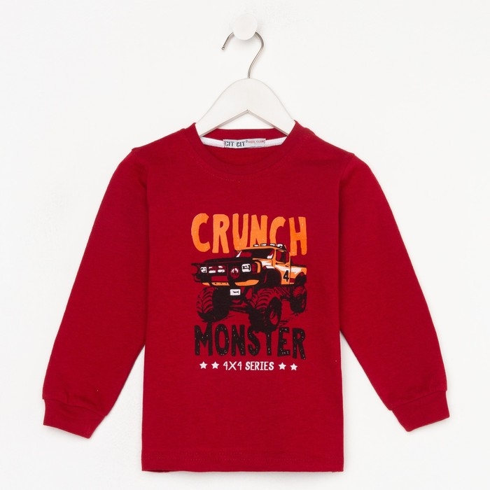 Свитшот для мальчика цвет бордовый, рост 104 Свитшот для мальчика цвет бордовый, рост 104