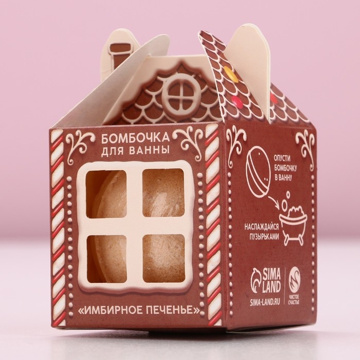 Бомбочка для ванны &laquo;Чудес в Новом Году!&raquo;, 130 г, аромат имбирного печенья, ЧИСТОЕ СЧАСТЬЕ