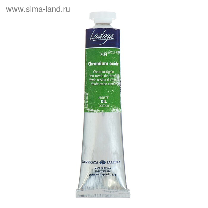 Краска масляная в тубе 46 мл, ЗХК "Ладога", окись хрома, 1204704