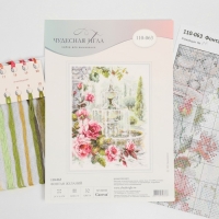 Набор для вышивания крестом &laquo;Фонтан желаний&raquo; 20 &times; 26 см