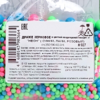 Посыпка кондитерская с эффектом неона в цветной глазури "Синий, лайм, розовый", 50 г Посыпка кондитерская с эффектом неона в цветной глазури "Синий, лайм, розовый", 50 г