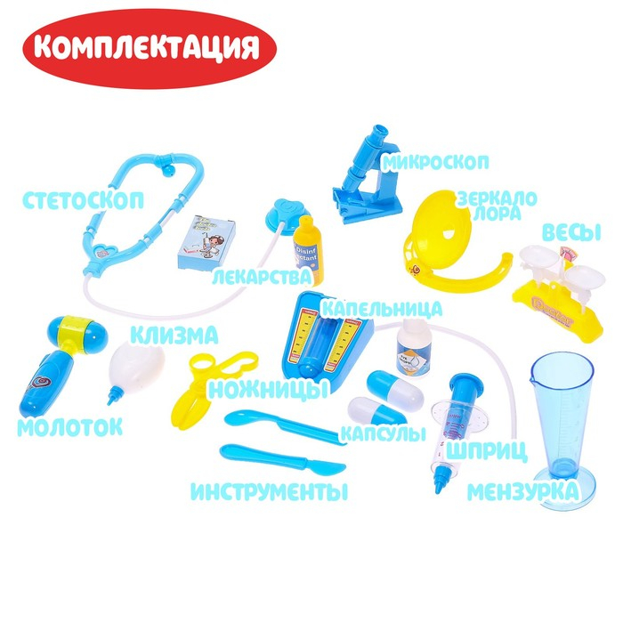 Игровой модуль &laquo;Тележка доктора&raquo;