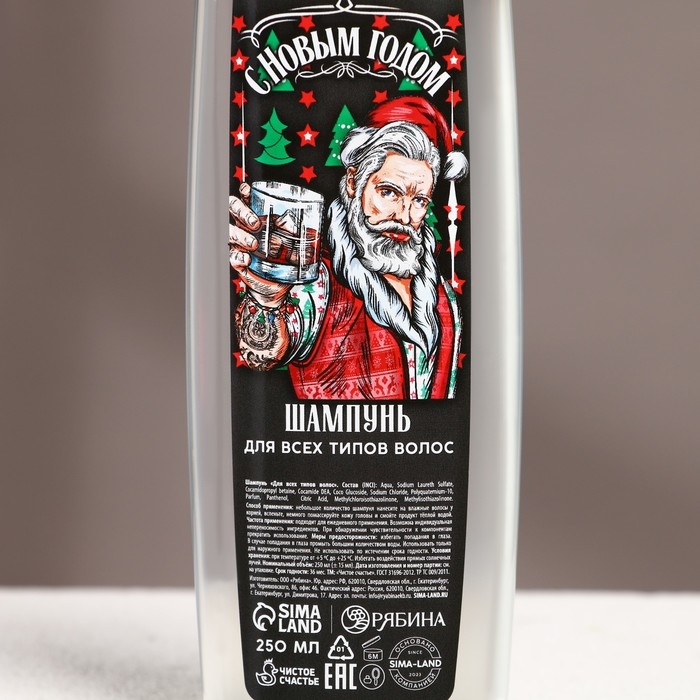 Подарочный набор косметики новогодний «Идеальному мужчине», гель для душа и шампунь для волос, 2 х 250 мл, Новый Год Подарочный набор косметики новогодний «Идеальному мужчине», гель для душа и шампунь для волос, 2 х 250 мл, Новый Год