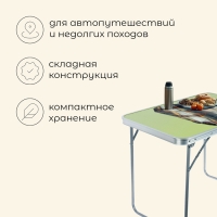 Стол туристический Maclay, складной, 70х50х60 см, цвет зелёный Стол туристический Maclay, складной, 70х50х60 см, цвет зелёный
