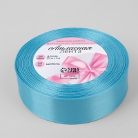 Лента атласная, 25 мм &times; 23 &plusmn; 1 м, цвет ярко-голубой №20