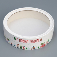 Коробка для макарун тубус с окном «С Новым годом», 20 х 20 х 5 см, Новый год Коробка для макарун тубус с окном «С Новым годом», 20 х 20 х 5 см, Новый год