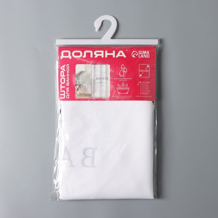 Штора для ванны Доляна SHOWER с люверсами, 180&times;180 см