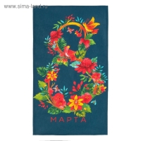 Полотенце кухонное &laquo;8 Марта&raquo; 35х60 см