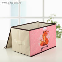 Короб стеллажный для хранения с крышкой &laquo;Лисичка&raquo;, 39&times;25&times;25 см