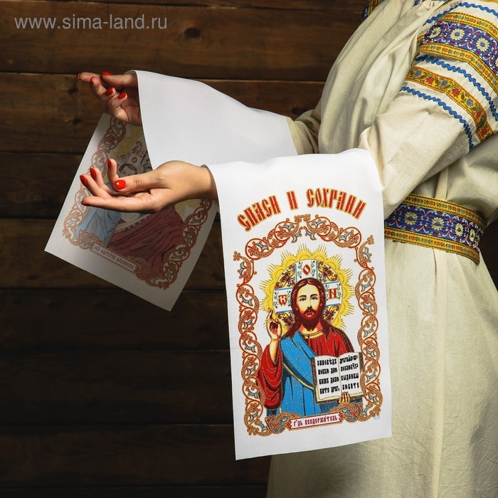 Рушник венчальный &laquo;Икона&raquo;, 120х24 см