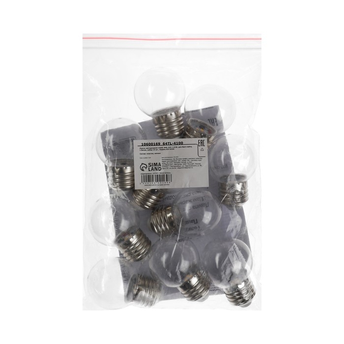 Лампа светодиодная строб, G45, E27, 1.5 Вт, для белт-лайта, т-белая, набор 10 шт. Лампа светодиодная строб, G45, E27, 1.5 Вт, для белт-лайта, т-белая, набор 10 шт.