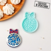 Силиконовый молд &laquo;Ёлочный шар&raquo;, 8&times;6&times;0,8 см, цвет бирюзовый