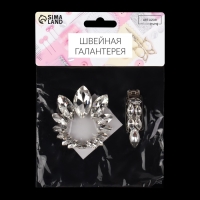 Декоративная застёжка, 9,6 &times; 6 см, цвет серебряный