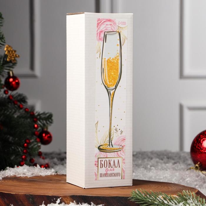 Бокал для шампанского &laquo;Море счастья&raquo;, 200 мл, деколь